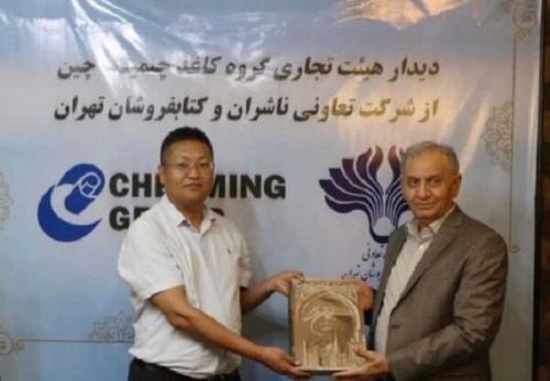 فرصت گسترش روابط برای تأمین کاغذ میان ایران و چین فراهم است