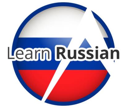 آموزش زبان روسی در موسسه زبان ایران كمبریج