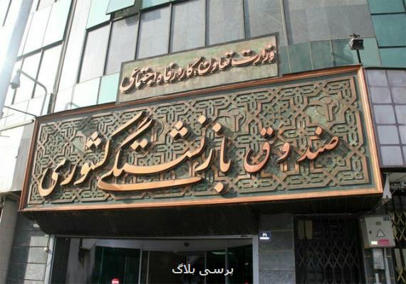 رشد ۱۳۵درصدی حقوق بازنشستگان كشوری در ۱۵ماه اخیر