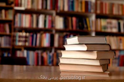 آغاز ثبت نام بهارانه كتاب و افتتاح كتابشهر بوشهر