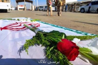 پیكر مطهر ۴۳ شهید دوران دفاع مقدس وارد میهن اسلامی شد