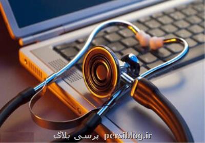 اتصال ۷۳ درصد از بیمارستان های استان تهران به سامانه نسخه الكترونیك