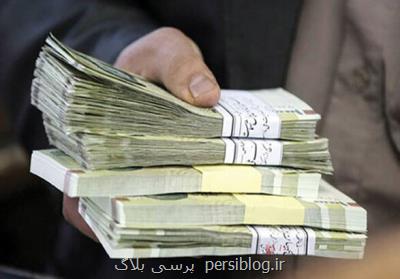 کوشش برای پرداخت به موقع عیدی بازنشستگان