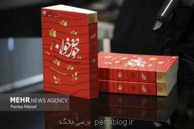 دوازدهمین پاسداشت ادبیات جهاد و مقاومت در اندیمشک