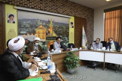 امانت داری بزرگ ترین سرمایه امین موقوفه است