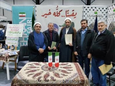 امضای تفاهمنامه همکاری ناشران ایران و لبنان