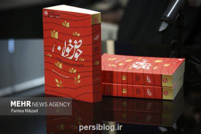 حوض خون حرکتی بهادار برای ثبت تاریخ شفاهی دفاع مقدس است