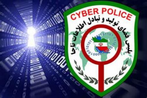 هشدار پلیس فتا افزایش فعالیت مجرمان سایبری در روزهای تعطیلات