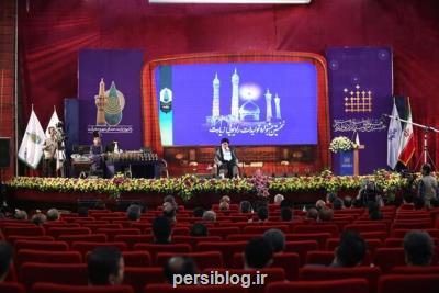 زیارت مؤثرترین ابزار توسعه معارف دینی است