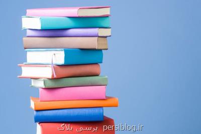 پرداخت مطالبات ناشران از نمایشگاه و انتشارفراخوان جایزه کتاب سال