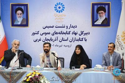 حل مشکلات و دغدغه های کتابداران تنها با همدلی و همراهی ممکنست