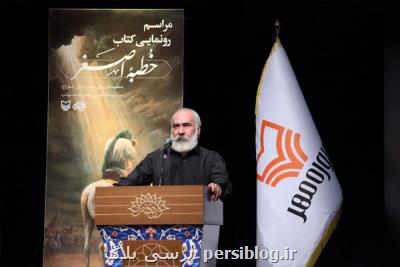 منظومه سرایی از ارکان آیین عاشوراست