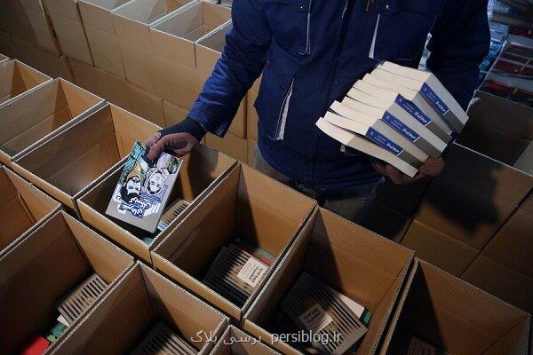 ۳۰۰ هزار نسخه کتاب به کتابخانه های کشور ارسال می شود