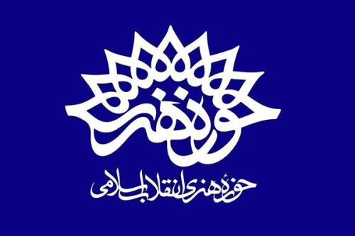 برگزاری شانزدهمین نشست زبان شناخت