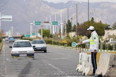 جو آرام و تردد روان در جاده های کشور