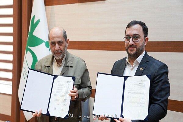 کانون پرورش فکری و بنیاد کرامت رضوی تفاهم نامه امضا کردند