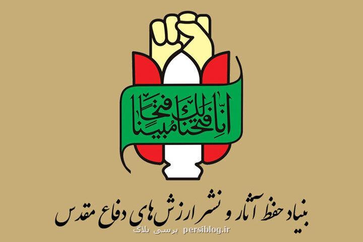 قدرت بازدارندگی امروز کشور محصول حماسه آفرینی های ملت ایران است