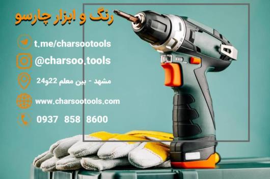 فروش تخصصی نردبان در بهترین فروشگاه رنگ و ابزار