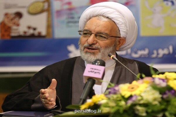 انتشار چهل حدیث از امام زمان(عج) به زبان اسپانیایی