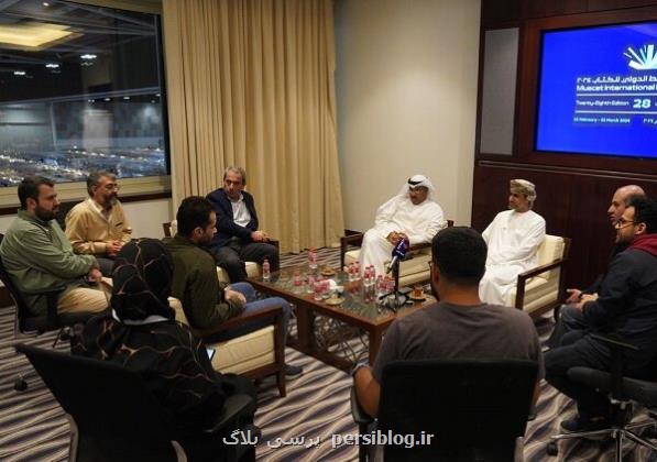 ناشران ایرانی با رئیس نمایشگاه کتاب مسقط دیدار کردند