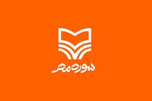 حضور انتشارات سوره مهر با بالاتر از یک هزار اثر در نمایشگاه کتاب