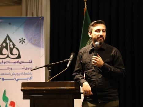 بازگشت کانون پرورش فکری به ماموریت اصلی پرورش نسل جدیدی از شاعران