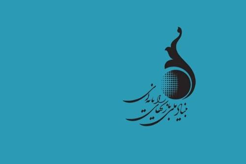 حاجی میرزایی حکم دو معاون را در بنیاد ملی بازیهای کامپیوتری صادر کرد