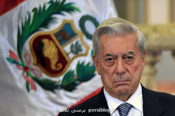 جهان ادبیات در سوگ مشهورترین پرویی تمام دوران