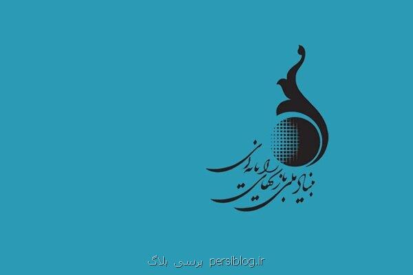 حاجی میرزایی حکم دو معاون را در بنیاد ملی بازیهای کامپیوتری صادر کرد