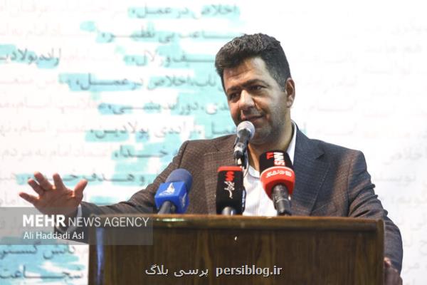 روح الله پلی میان مستندات تاریخی برای نسل امروز