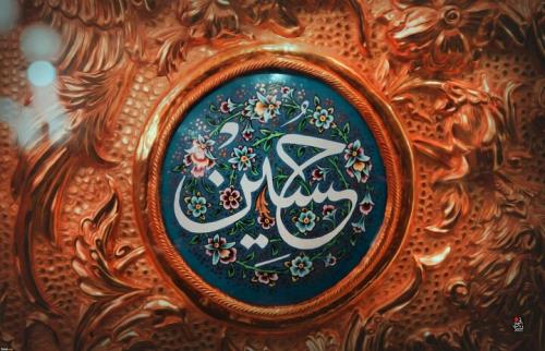 جلوه هایی تازه از عاشورا در شعر مولوی سوگواری اهل حلب بر سیدالشهدا(ع)