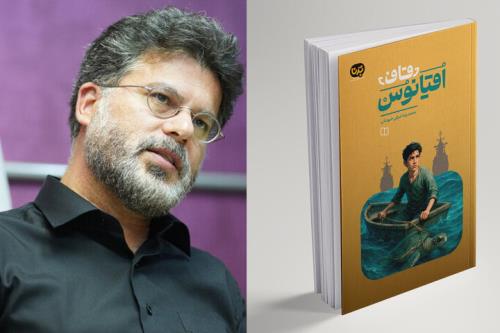 محمدرضا شرفی خبوشان از داستان نجات گونه های درحال انقراض نوشت