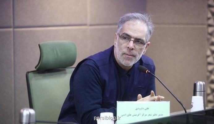 نوگرایی در شعر مذهبی کم نیست شبیه حاصل 10 محرم از زندگی ام است