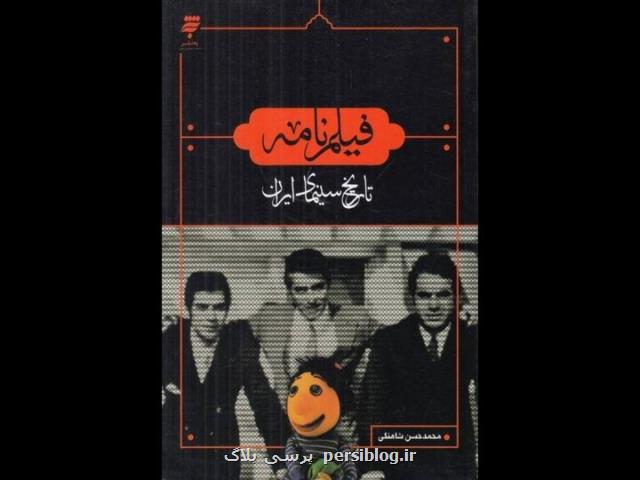 جنگ ۱۲ روزه ایده های سینمایی زیادی دارد