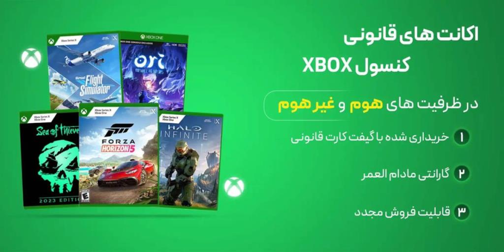 مقایسه دیسک و اکانت ظرفیتی انتخاب هوشمند گیمرهای ایرانی