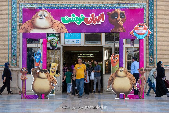 سورک یکی از پرهیجان ترین غرفه های نمایشگاه ایران نوشت