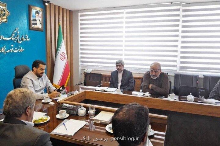 برنامه ها و اقدامات پیشبینی شده سال نبی رحمت بررسی گردید