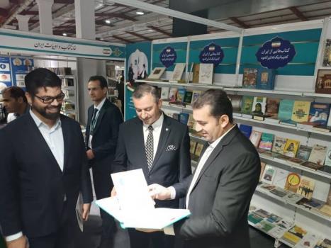 هفتمین نمایشگاه بین المللی کتاب سلیمانیه با حضور ایران