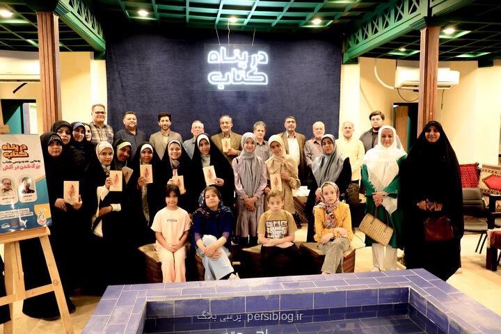 بزرگ شدن در آتش نوجوانان امروز را با زندگی در جنگ آشنا می کند