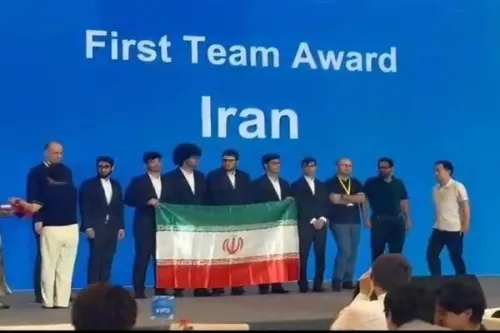 تیم ملی المپیاد ایران در مسابقات بین المللی ریاضی چین اول شد