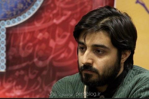 سیار امشب به كتاب باز می رود
