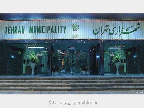 نظرسنجی شهرداری تهران از شهروندان درباره طرح های ترافیك و زوج و فرد