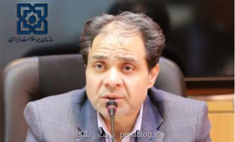 تعامل بیمه سلامت و بهزیستی برای حل مشكل بیمه افراد مجهول الهویه