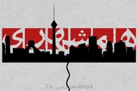 ادامه روند نامتعادل در همشهری، آخر نزدیك است؟