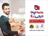 فروشگاه اینترنتی دیجی نلا