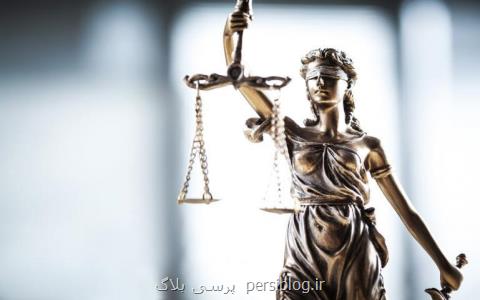 موسسه حقوقی اطمینان آرامش پدرام