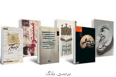 اعلام نامزدهای بخش داستان بلند و رمان جایزه ی شهید اندرزگو