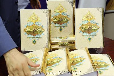 علی از زبان علی در عید غدیر بررسی می شود