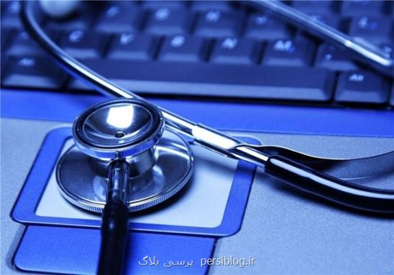 ضرب الاجل وزارت بهداشت به داروخانه ها برای اتصال به پرونده الكترونیك سلامت