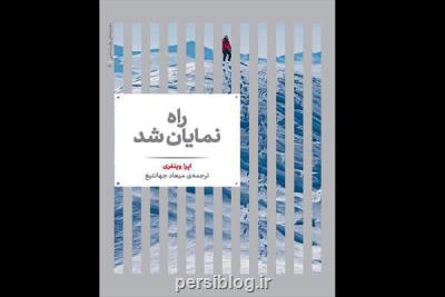 حضور باردیگر اپرا وینفری در ایران